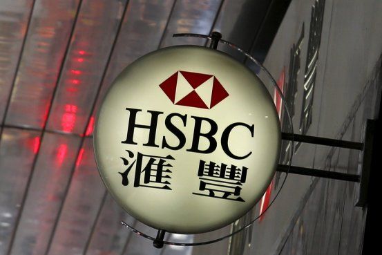 Cara stop kartu kredit HSBC dari jarak jauh